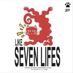 LIKE SEVEN LIFES