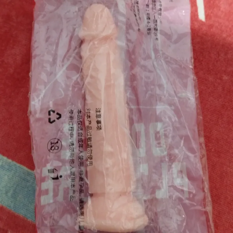 Dildo C