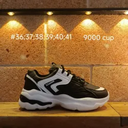 Zapatillas negras