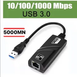 Tarjeta de red con cable Gigabit USB de 1000Mbps, adaptador Lan Ethernet USB 3,0 a RJ45 para Notebook, MacBook, Xiaomi, Mi Box, Nintendo Switch