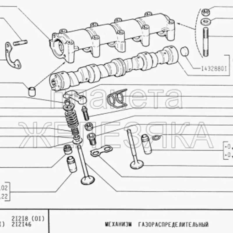 Balancines originales de Lada con regulador