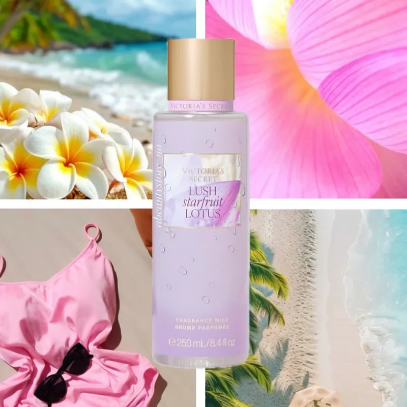 Lush Starfruit Lotus