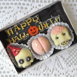 Halloween #1