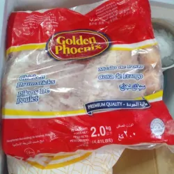 Pollo