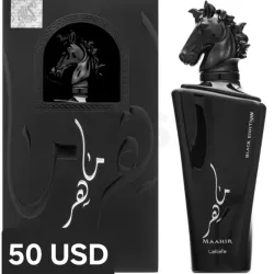 Maahir Black Edition