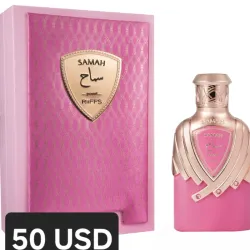 Samah Pearl