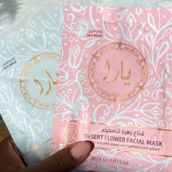 *Mascarilla Facial Árabe de Flores* 🌷