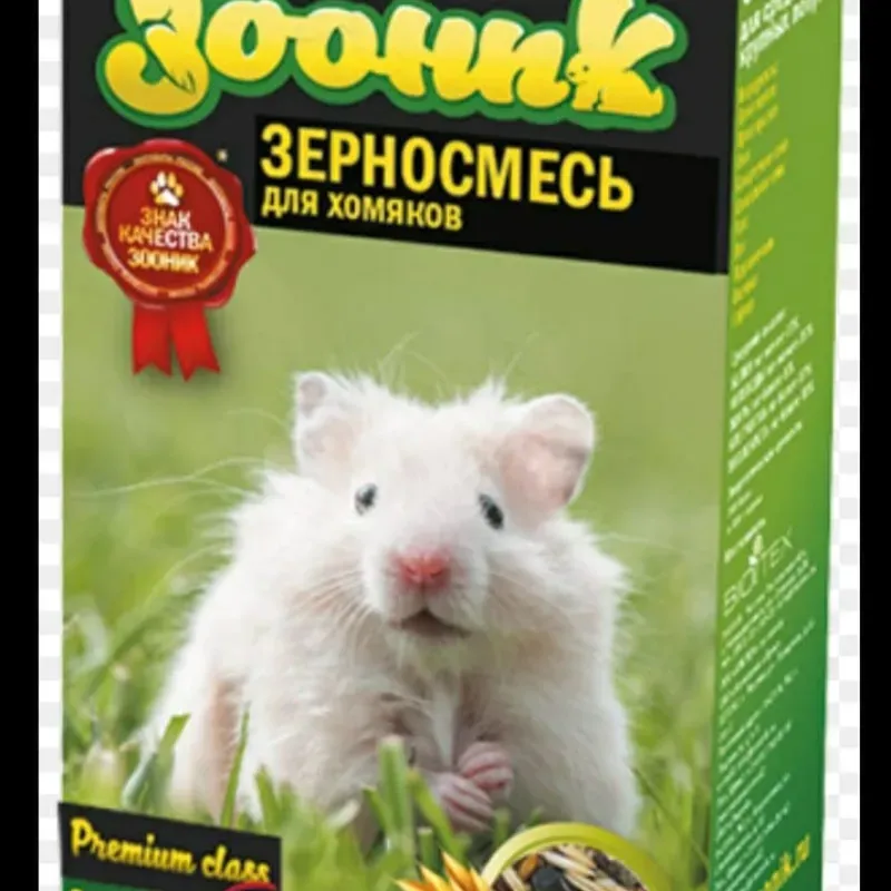 Cajas de Comida para Hamster 