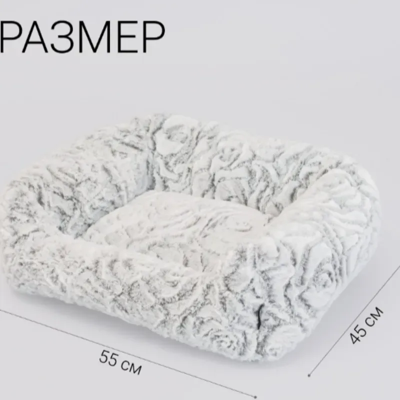 Cama de  Felpa Cuadrada XXL