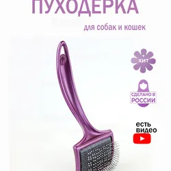 Cepillos Fosforescentes #3