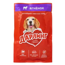 Comida Húmeda para Perros 