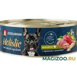 Latas de Carne para Perros