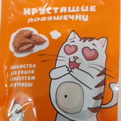 PAQUETE DE BISCOCHOS PARA GATOS 