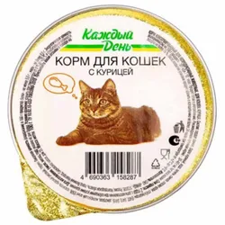 Potes de carne para Gatos