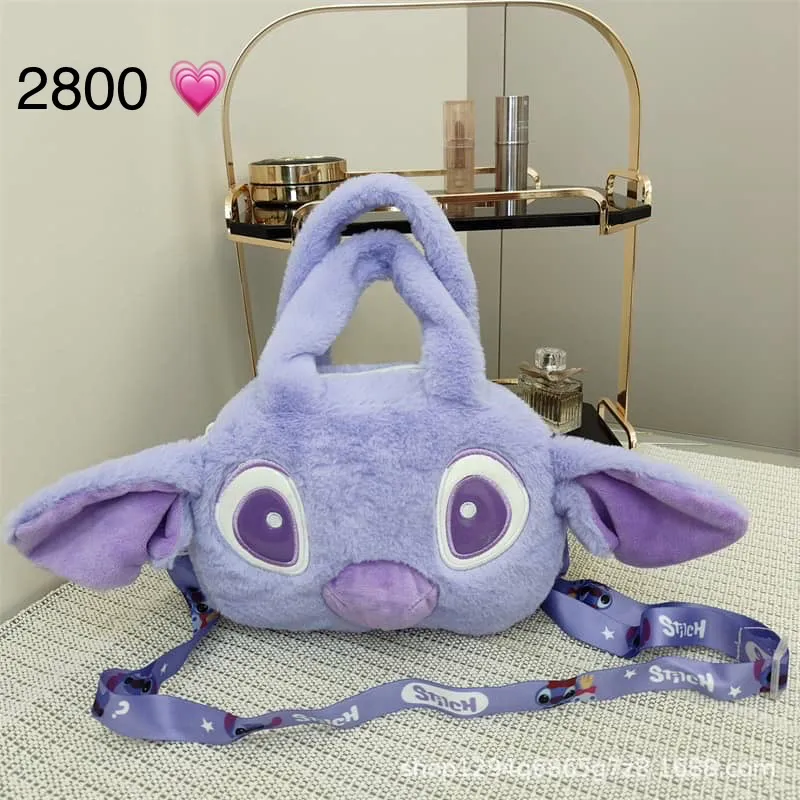 Cartera Stich