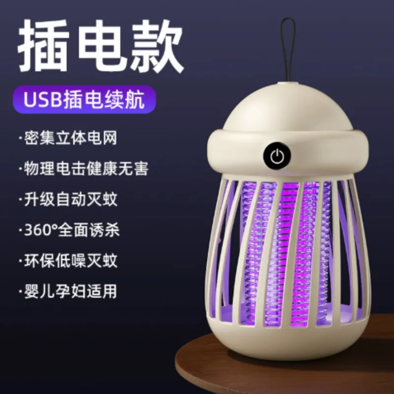 Lámpara de mosquitos 🦟