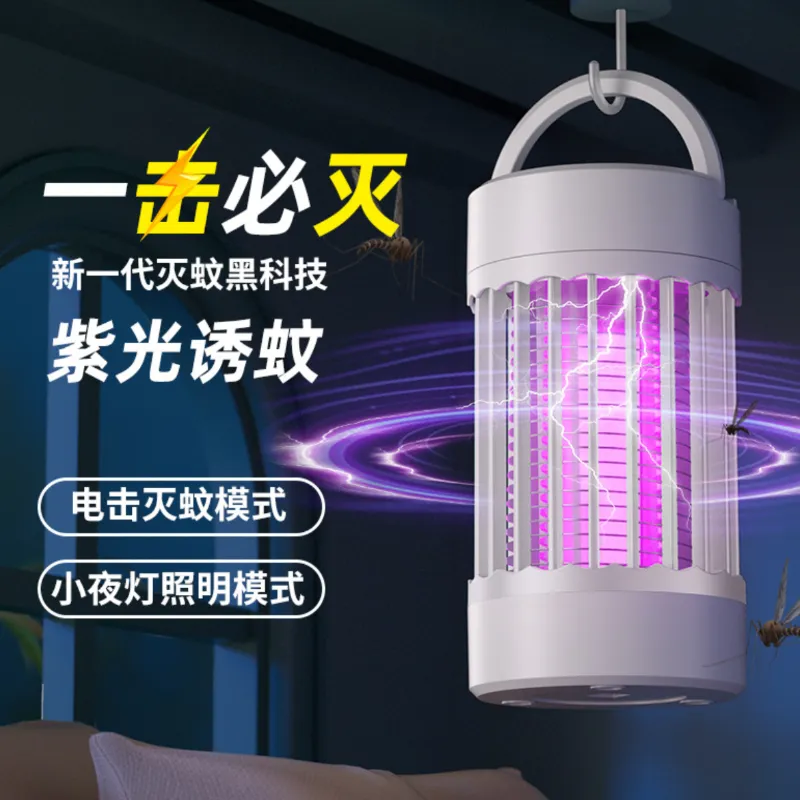 Lámpara mosquito 🦟