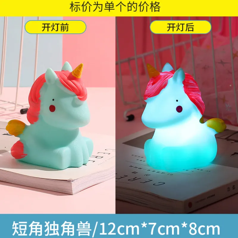 Lámparas para niños