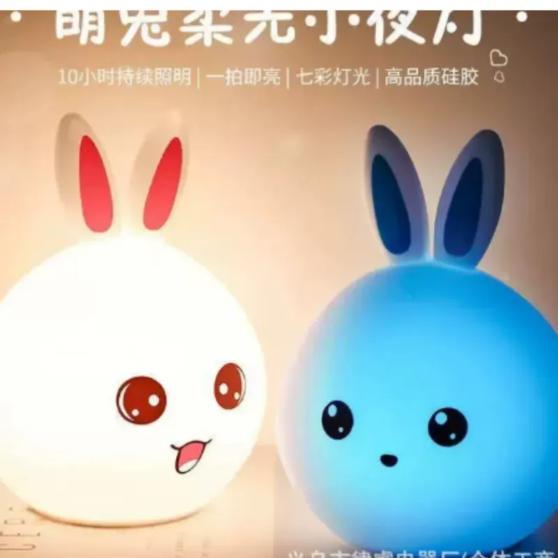 Lámparas para niños