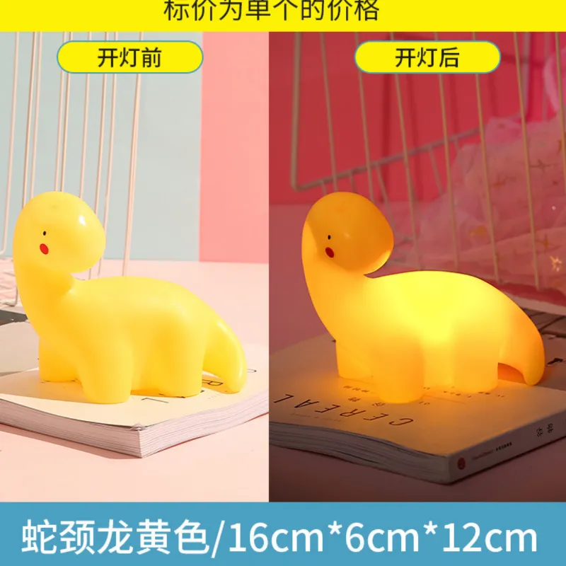 Lámparas para niños