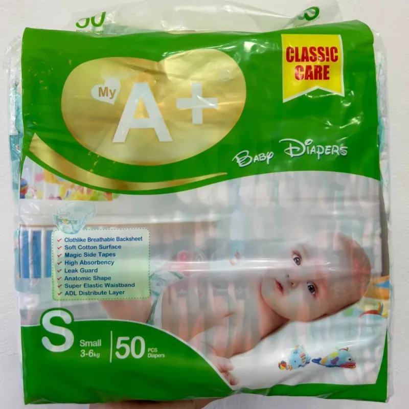 Pampers 