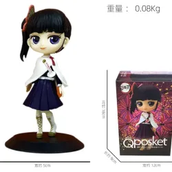 Figura de Acción de Kanao