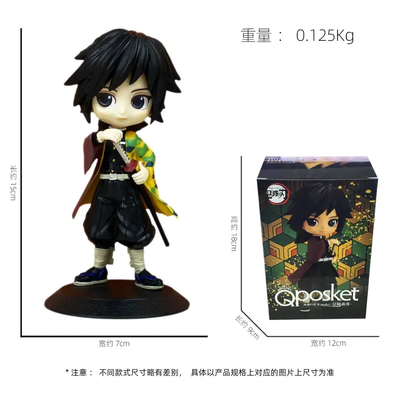 Figura de Acción: Giyu Tomioka 