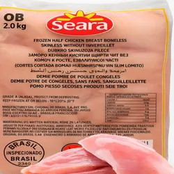 Pechuga de Pollo 2kg deshuesada