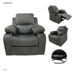 Butaca reclinable, mecedora y giratoria