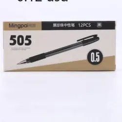 Bolígrafo 0.5 mm