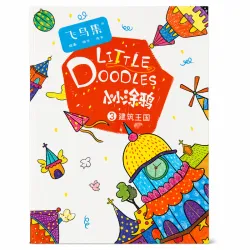 LIBRO PARA COLOREAR DOODLES