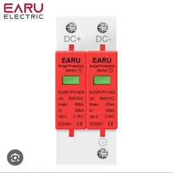 SPD EARU DC 500V