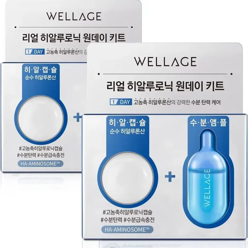 Weellage kit de ácido hialurónico 