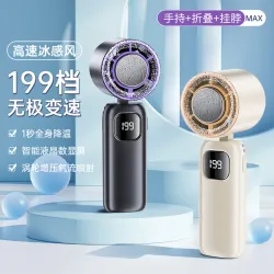 Ventiladores recargables 