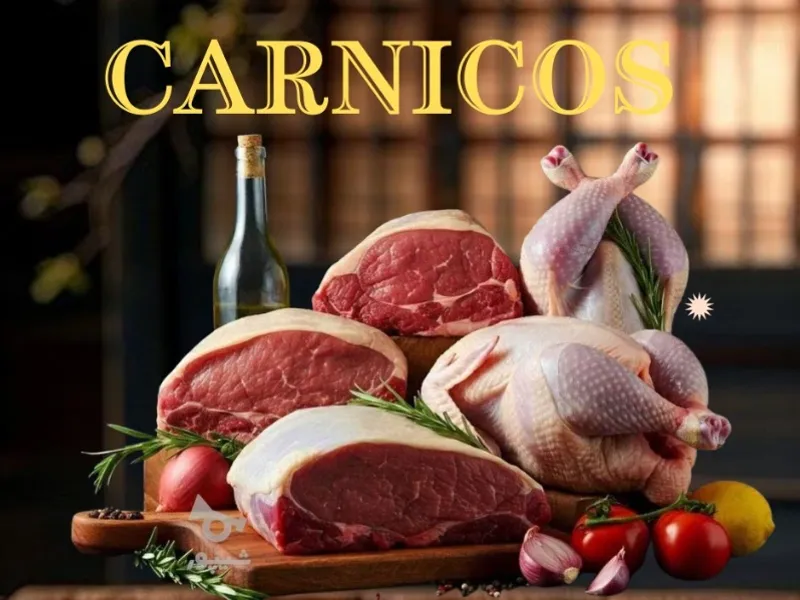 Cárnicos