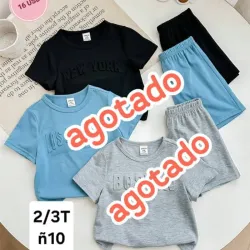 Ropa de niño