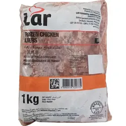 Hígado de pollo congelado Lar(1kg/2.2lb)