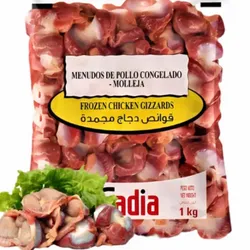 Mollejas de pollo Sadia (1kg/2.2lb)