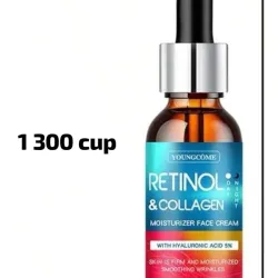 Retinol