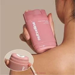 Nutseline - Aroma Nut Slim Fit Body Guasha Serum🩷