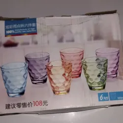 Juegos de vasos de cristal de colores