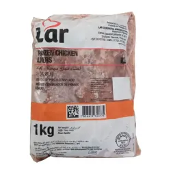 Hígado de pollo ( 1 kg )