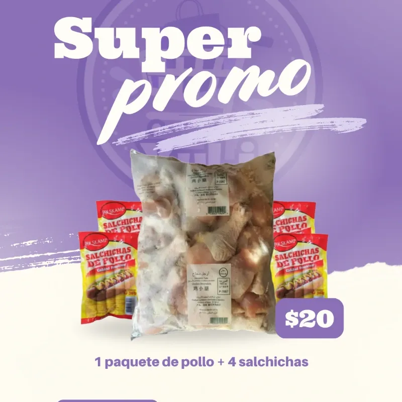 Promo #004
