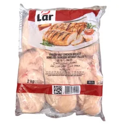 Pechuga de pollo 2 kg casi 5 lb