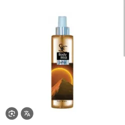 Colonia Body Mist