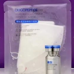 Mascarilla de Bioaqua💙