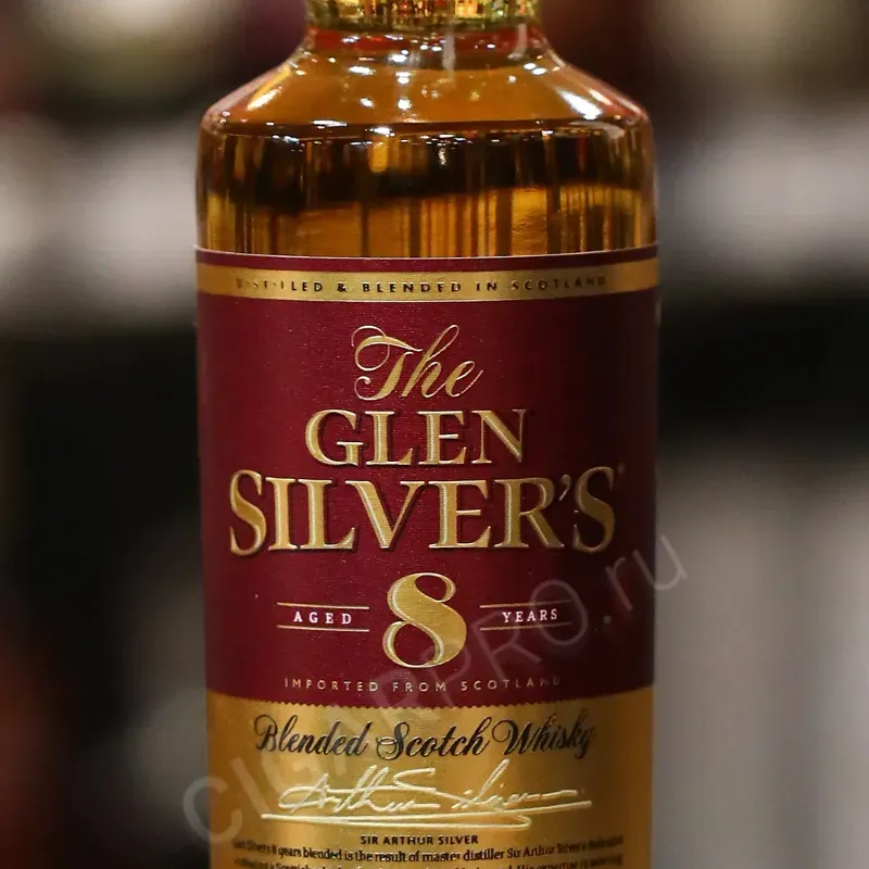 WHISKY GLEN SILVERS 8 AÑOS+2 ENERGIZANTES