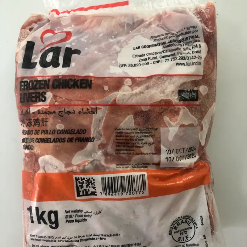 HÍGADO DE POLLO 1 KG