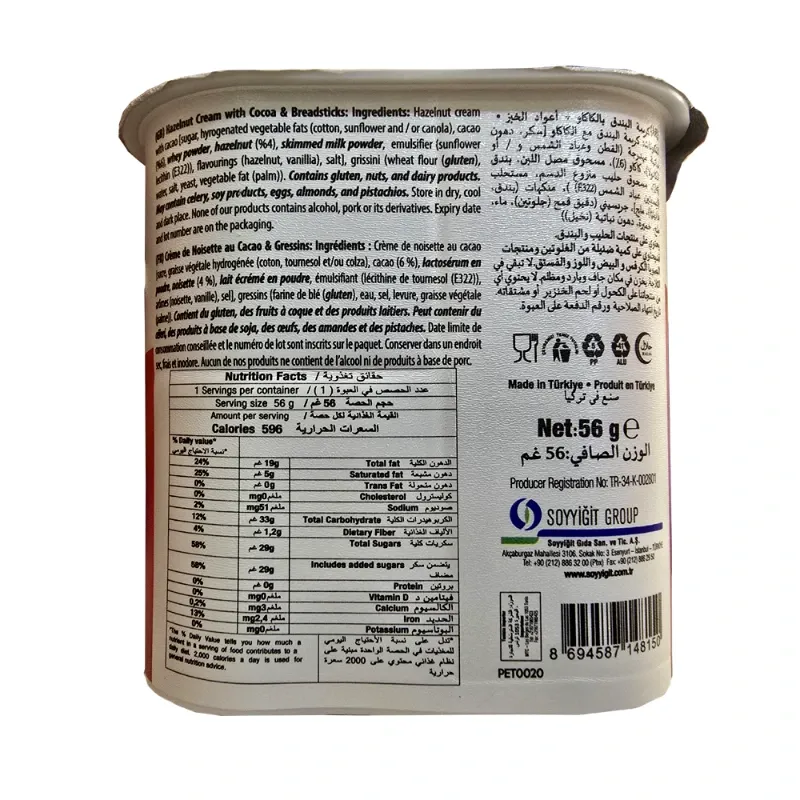 Crema de avellanas con cacao y palitos de pan Kent boringer (56 g / 1.97 oz)