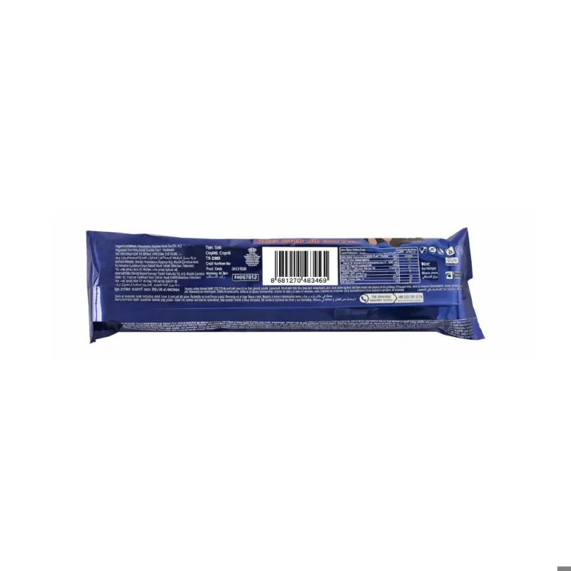 Galleta Biscuit sabor chocolate (56 g / 1.98 oz)